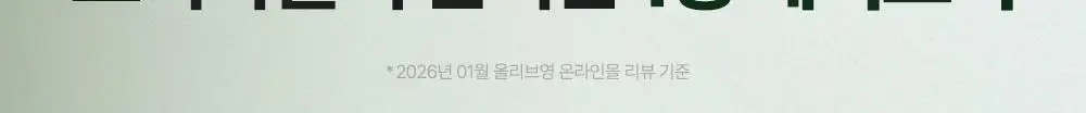 [두피영양제/탈모관리] 달리프 클로렐라 베러루트 헤어토닉 100ml+50ml 기획세트(단품/기획) 상세페이지 4